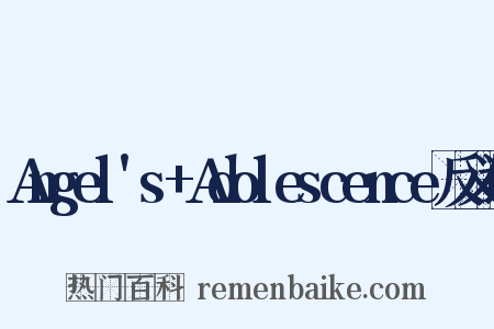 Angel's+Adolescence反义词是什么意思的图片